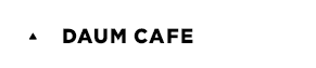 DAUM CAFE